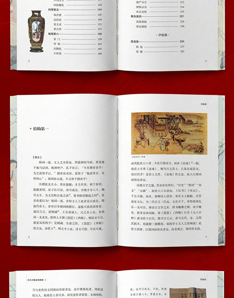 1789216156945221.jpeg 详情12.jpeg