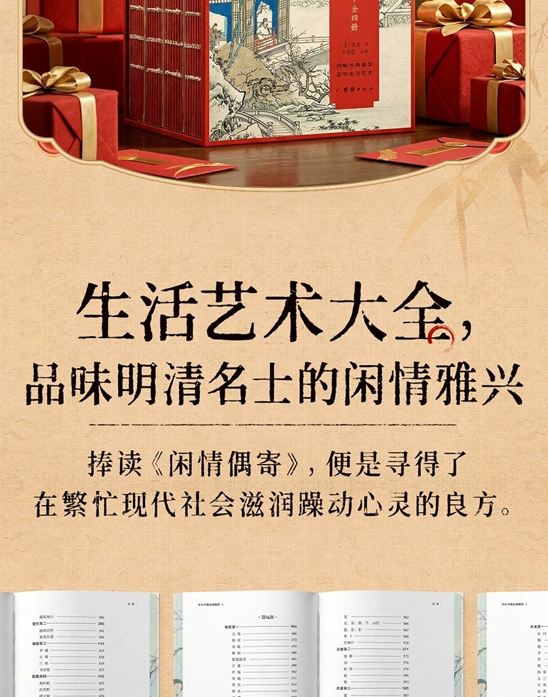1789216259336383.jpeg 详情18.jpeg