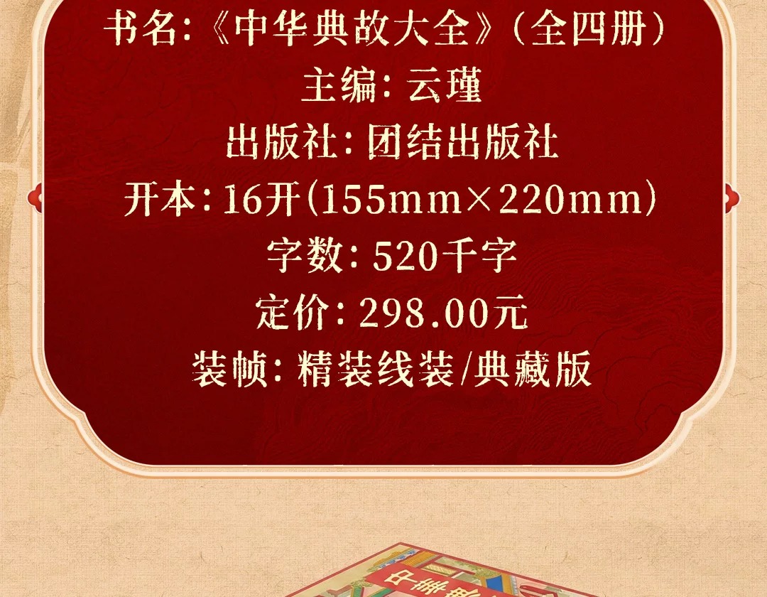 1789216519594303.jpeg 详情42.jpeg