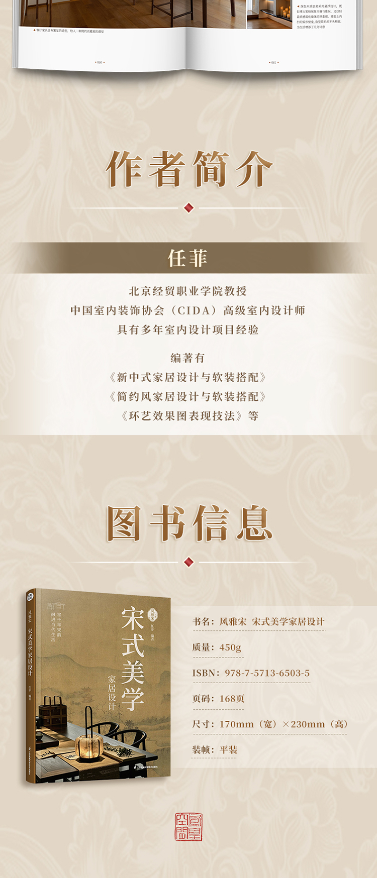 详情29.jpg